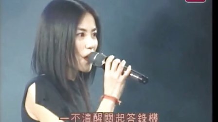 王菲 - 偿还 第二十二届十大中文金曲颁奖典礼 现场版