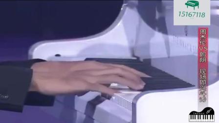 【久音盒钢琴】钢琴演奏: 朗朗与周杰伦现场斗琴! 你更支持谁的琴技?