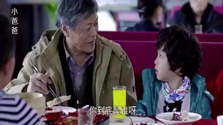 男子带着父亲和儿子吃饭，国外回来的儿子说英文，爷爷听不懂了