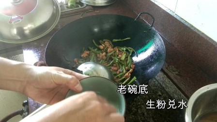 青椒炒鸡肉