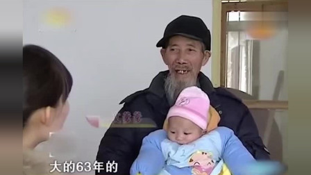 73岁老头娶回27岁漂亮妻子还生了个小孩，成了小山村的大新闻