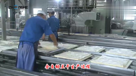 浙江中禾豆制品机械厂