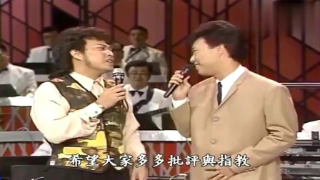 费玉清爆笑模仿蔡秋凤唱歌，能一边笑一边唱歌的人，我只服他！