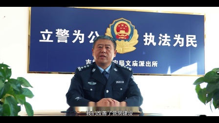 北京市公安局网站