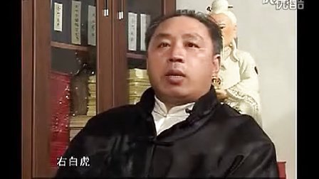 袁东峰玄空风水讲义视频1