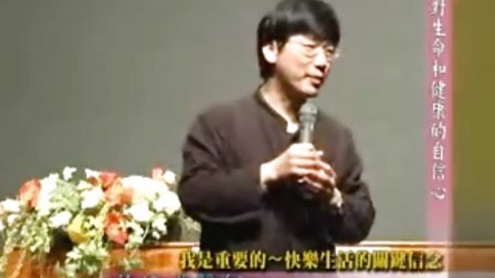 许添盛医师视频集2018