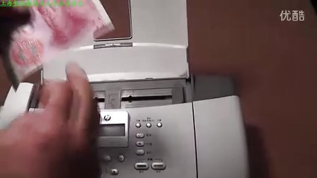 惠普复印打印扫描一体机