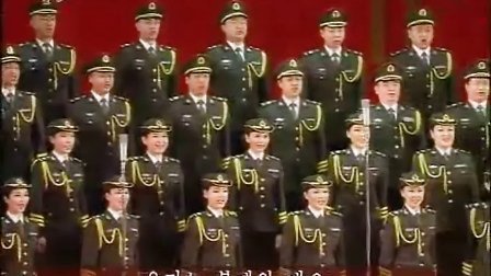 中国解放军军歌伴奏版