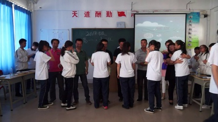 赤峰实验中学 2013级十班学会感恩励志青春主题班会