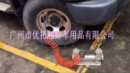 双缸充气泵使用方法