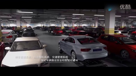 震惊世界！中国最牛停车场 机器人全自动停车，取车仅需120秒