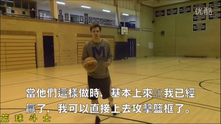 [超清]篮球教学：投篮假动作的基本原则（含正确、错误示范）