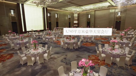 上海静安香格里拉大酒店宴会厅