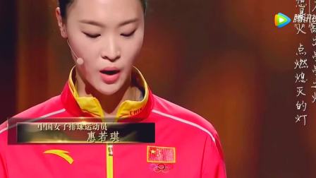朗读者: 流沙河的《理想》中国女排的朗诵, 你们是好样的!