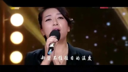 杨钰莹颁奖典礼唱的歌