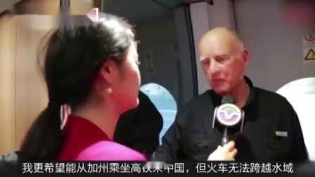 几项数据告诉你, 中国高铁为什么世界第一? 看完莫名感到自豪!