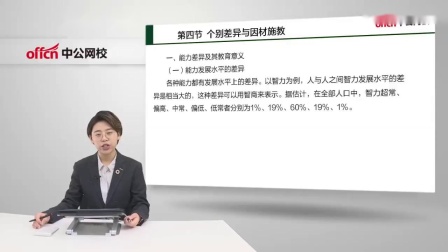 2019黑龙江特岗教师招聘公告