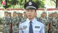 烈士纪念日: 省公安厅300名警察向公安英烈敬献花篮仪式