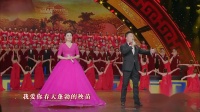 许文琪、张亚磊深情《我爱你中国》，激励一代又一代的年轻人奋进