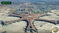 世界上最大机场今天正式运营，你觉得和青岛胶东国际机场像不像？