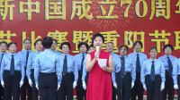 8庆祝新中国成立70周年海口市老干部综艺比赛暨重阳节联欢会 合唱《中国人民警察警歌》