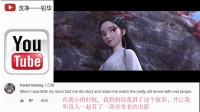 老外评论：中国动漫电影《白蛇缘起》太感动太好看了