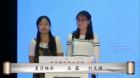 第三届中国成语典故大会
