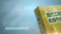 北京建筑大学经济与管理工程学院宣传片