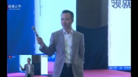 俞凌雄2018最新演讲教你如何创业，普通人选择什么行业才能快速走向成功（11）