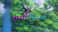 【游民星空】《加速世界刀剑神域》新中文预告