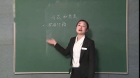 2019初中二年级教师面试试讲视频物理教师试讲视频湖南