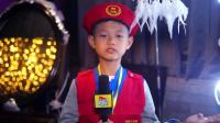 星空卫视《少年看中国》第四十三期
