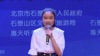 小学生诗歌朗诵比赛视频第五届放飞梦想北京诗歌朗诵大赛纪金含