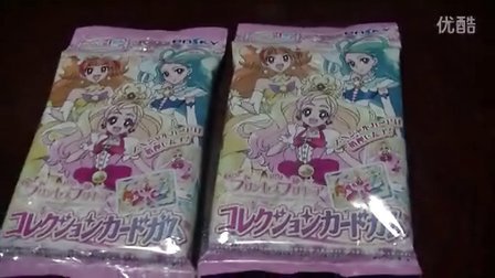 日本食玩  光之美少女卡片食玩第2弹口香糖糖果送保护袋 24种卡片每袋2张卡片19