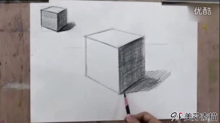 素描入门教程：素描石膏几何体正方体的画法步骤图解！零基础自学素描视频教学！