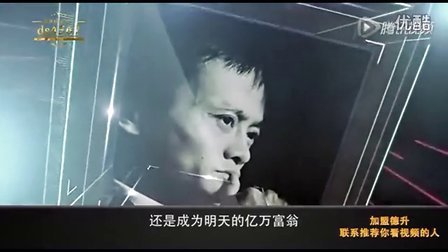 马云216中国发展高层论坛对话扎克伯格最新演讲：中美科技巨头创始人的史诗级对话！
