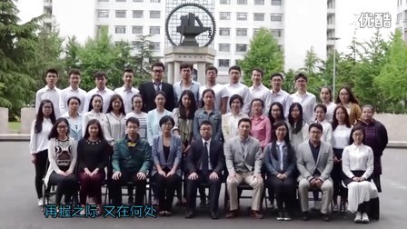 《此去经年》-北京交通大学经济管理学院2016届经管1201班毕业季视频