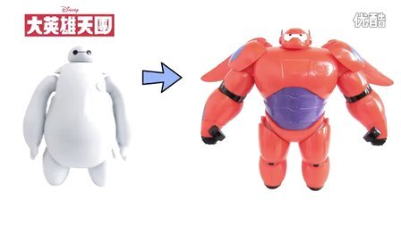 玩迪士尼超能陆战队 看护版大白 变身成 战斗高手 模型玩具开箱