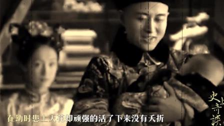 清朝第一位汉人皇后, 14岁就生下千古一帝, 却终生不得丈夫喜爱