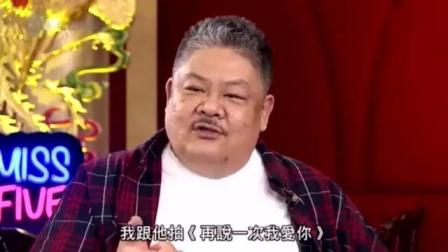 林雪节目评价刘德华: 刘德华是我的座右铭! 他简直是神一样!