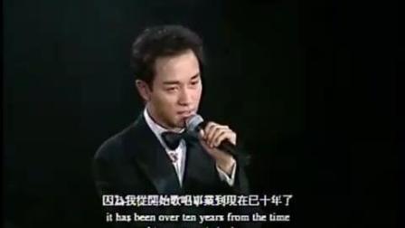 哥哥张国荣演唱会现场《月亮代表我的心》, 多希望还能再听他歌声
