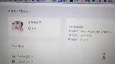 马蓉美国 马蓉和宋喆用微博帐号登录某装修网站, 他们不知道系统留言是公开的?