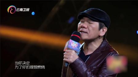 传奇歌手赵传献唱成名曲《我是一只小小鸟》，经典重现太好听了！