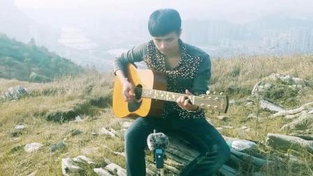 【吉他弹唱】李宗盛-《山丘》