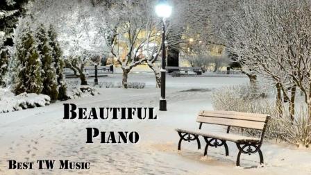 美丽的皮亚诺 -- 超治愈钢琴纯音乐 -- 带给你不一样的听觉享受