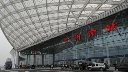 中国最大的三个火车站, 广州南站投资130亿元, 被称为“世界第一大”火车站!