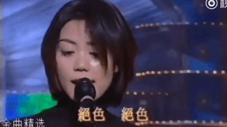 经典老歌 王菲这首《迷路》是迷幻音乐的代表作, 出自王菲最后一张粤语专辑