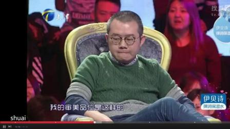 寇乃馨说: 我还真的觉得涂磊老师是帅的, 涂磊却一脸愤怒的表情