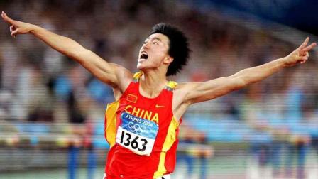 中国第一飞人刘翔破奥运会世界纪录, 110米栏看一次哭一次太骄傲了