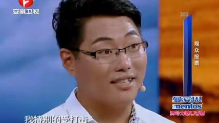 中国最励志演讲家 安徽卫视 《超级演讲家》陈州《你最幸福》[高清(1)